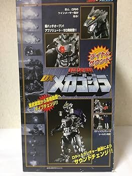 超装甲DXメカゴジラ ３式機龍 Amazon.co.jp: 超装甲DXメカゴジラ 3式機龍 メカゴジラ : おもちゃ